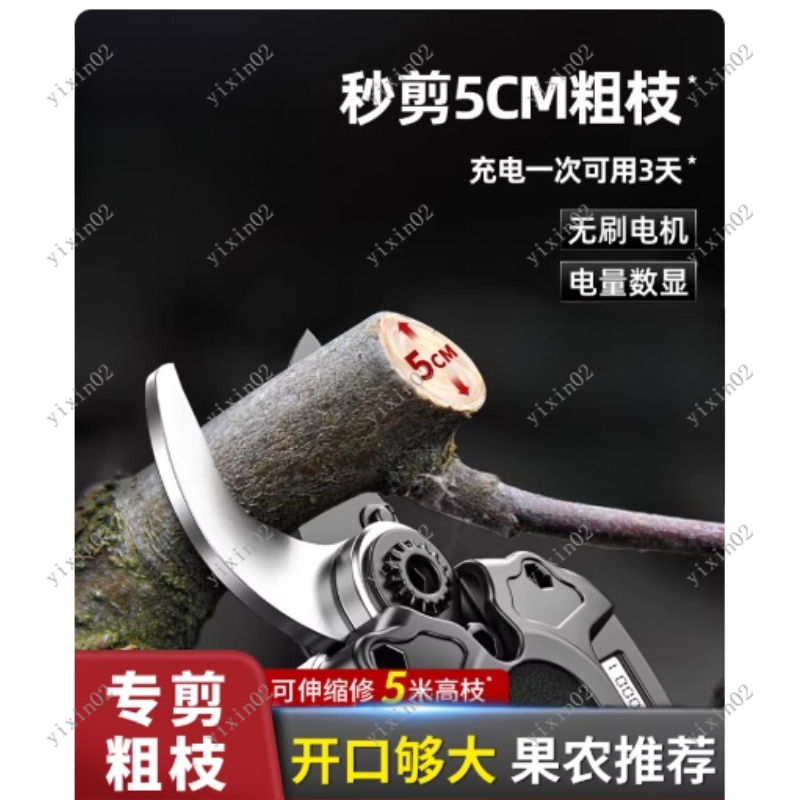 Gardening Tools And Uses - 휴대용 전기 가지치기 가위, 효율적인 정원